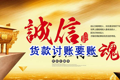 信用卡逾期多久开始计逾期？